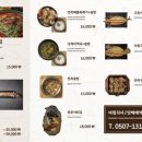 제주오성순살갈치조림 이미지