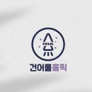 제일건어물 네이버블로그