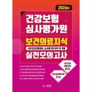 새김 - 전주시 덕진구 | 새김