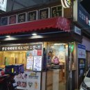 전설의 옛날통닭 네이버블로그