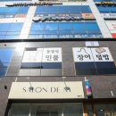 장어속으로 이미지