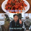 홍어본가 이미지