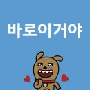 아무리 쏟고 쏟아내도 절대 마를 일이 없지 Like a sea of my world