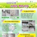 방배3차e-편한세상아파트1 네이버블로그