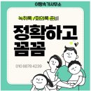 정도속기사무소 이미지