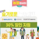 대덕목장 이미지