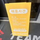 완산-140 | 전주 헬스장 추천 중화산동 헬스장 최형일쌤 pt후기 팀스톤짐