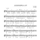 금호중앙중학교 이미지