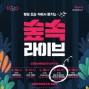 클래식으로 만나는 애니메이션 명작시리즈 이미지