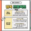 행복재테크 대표 독서토론 스터디 - 행독3기 4조 첫 독서모임 이야기 공유합니다! 이미지