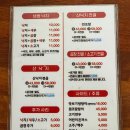 낙지에반하다 이미지