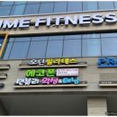 면목동-207 | 상봉역 브라질리언왁싱, 안 아프고 꼼꼼한 탠블리 왁싱&amp;태닝 상봉점 후기✨