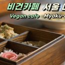 먀쿠아