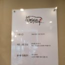 기산초등학교 앞 | 기산동맛집 진원소우 소고기무한리필 병점고기집