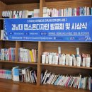 카페 다온 이미지