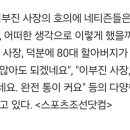 신라복지회 이미지