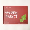 명성수리취떡 이미지