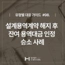 에이치용역 네이버블로그