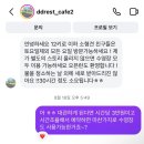 댕댕휴개소 이미지