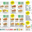 써브웨이 용인죽전점 이미지