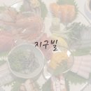 지구빌 | [울산 북구] 호계동 이자카야 지구빌