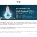 아이디특허사무소