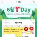 에스케이다방 이미지