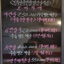 밥한상술한상 네이버블로그
