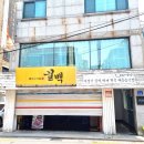 더드림망원점 이미지