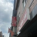 죽전로144번길 이미지