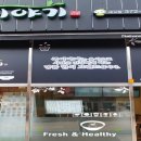 죽이야기 양천향교역점 이미지