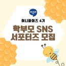 서대문은평유기농 네이버블로그