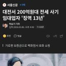 호화