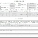 수원-1355 이미지