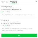 [애드포스트 승인♬] 기록을 기록하다보니 광고가 붙었다?!