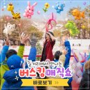 마술공연 섭외문의 고양 파주 길거리 문화행사 버스킹매직쇼 후기사진