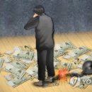 ﻿'소액연체자 신용사면'...만만찮은 신용점수 왜곡 우려 이미지