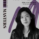더바이올린