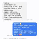 🌟캠브리지 어학원 성인 1:1 원어민 수업 후기🌟