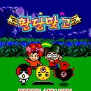 (주)게임토일렛 이미지