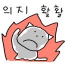 바른곱창(동송) 이미지