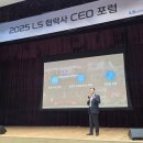 ㈜가야환경 이미지