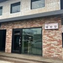 소맥빵앗간 네이버블로그