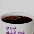 옥천당구장 이미지