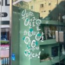 호텔야자 해운대점 | 부산일지 1