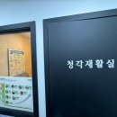 효도보청기 이미지