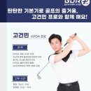 신아교통(주) 이미지