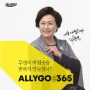 올리고365 네이버블로그