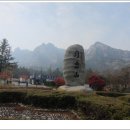 335회 정기등산 영암 월출산,백리벚꽃길 4월3일~4일(무박) 이미지