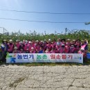 홍성농협 이미지